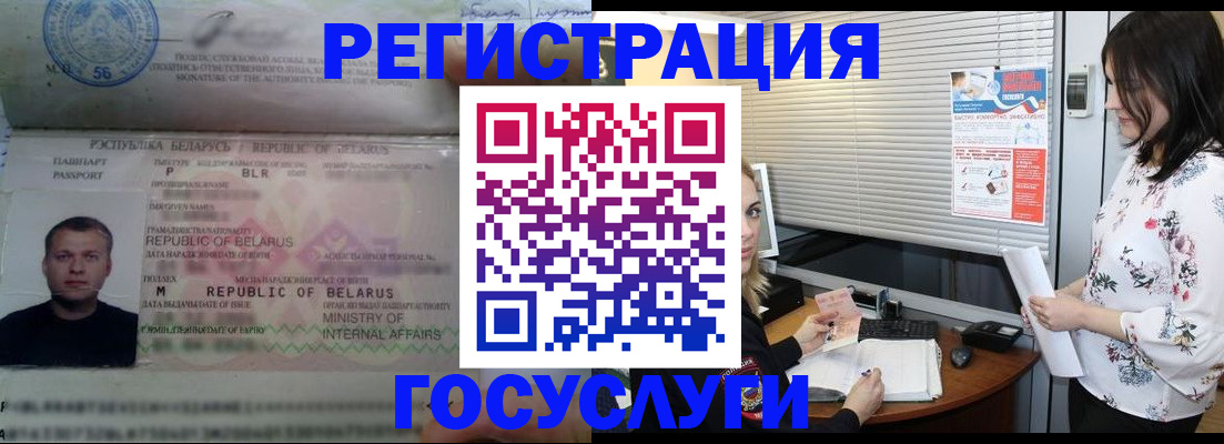 прописка от собственника в Нерехте